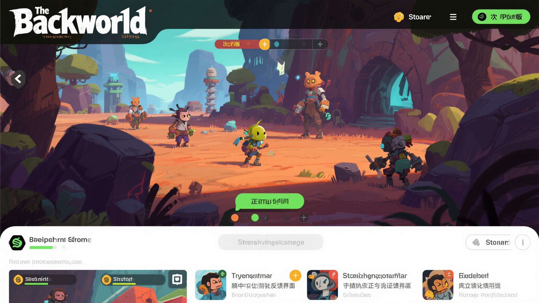 《The&nbsp;Backworld》&nbsp;试玩版目前已在&nbsp;Steam&nbsp;平台免费提供下载，支